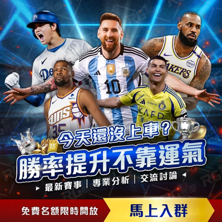 石洵瑶,胜覃予萱,挺进,世界杯预选赛,2026世界杯,赛程分析,参赛球队,最新动态