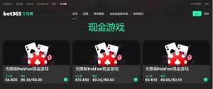 布拉加迎战,葡萄牙国民,葡超周五焦,世界杯预选赛,2026世界杯,赛程分析,参赛球队,最新动态