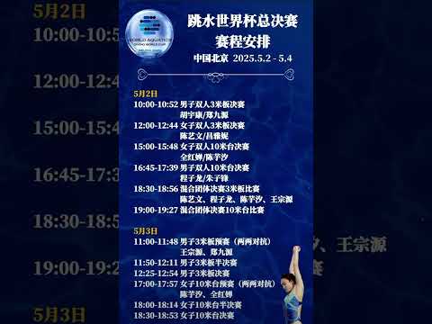 英超赛事预,切尔西迎战,南安普顿,世界杯预选赛,2026世界杯,赛程分析,参赛球队,最新动态