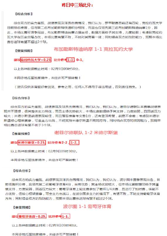 国足取消,月集结,备战选帅步,世界杯预选赛,2026世界杯,赛程分析,参赛球队,最新动态