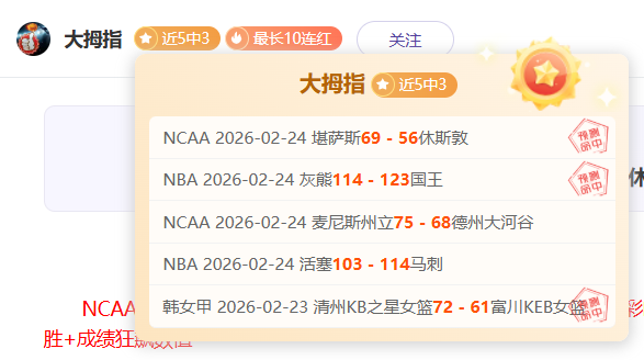 马赛状态低,士气低落,巴列尔迪缺,世界杯预选赛,2026世界杯,赛程分析,参赛球队,最新动态