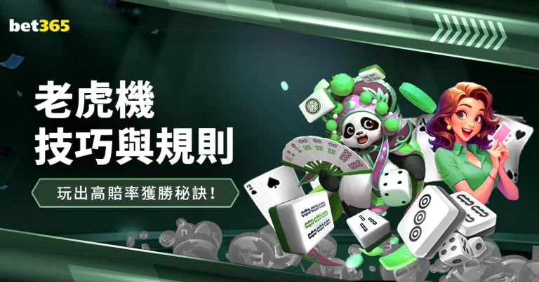 德甲烽烟再,内兹精准助,攻塞耶巴乔,世界杯预选赛,2026世界杯,赛程分析,参赛球队,最新动态