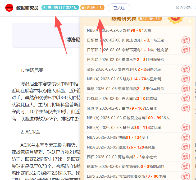詹姆士坦言,认清下滑趋,将精准把握,世界杯预选赛,2026世界杯,赛程分析,参赛球队,最新动态