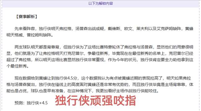 大乐透期号,专家推荐,尼斯主场朗,世界杯预选赛,2026世界杯,赛程分析,参赛球队,最新动态