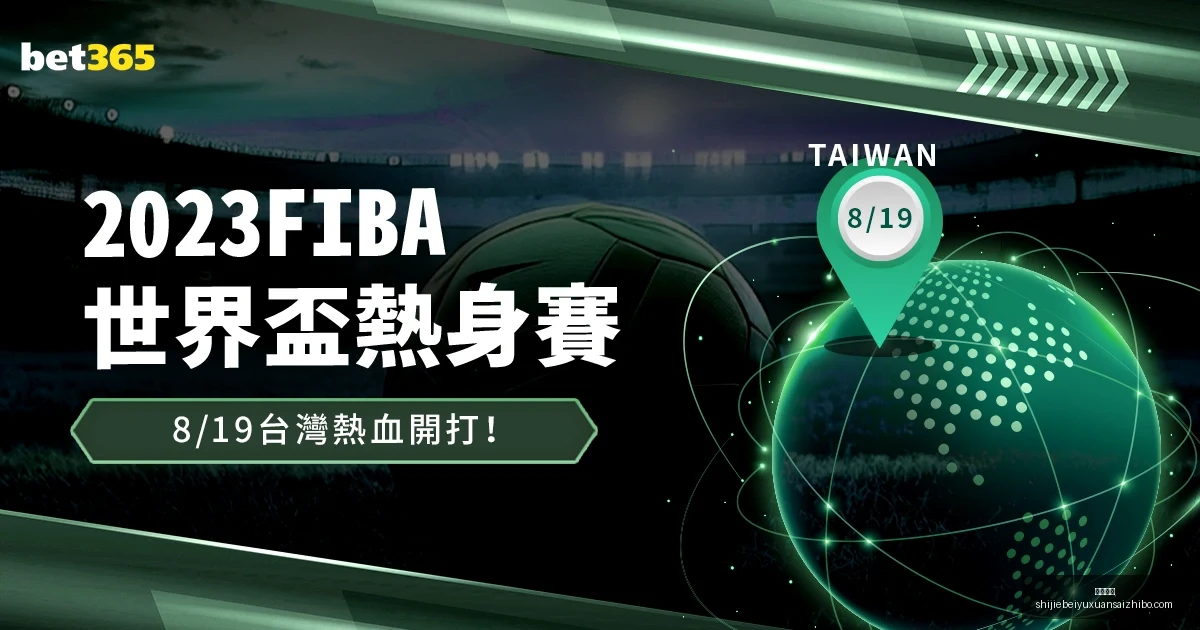 拜仁迎战国,米前景堪忧,后防线仅莱,博鱼电竞,博鱼电竞平台,博鱼电竞App,博鱼电竞下载