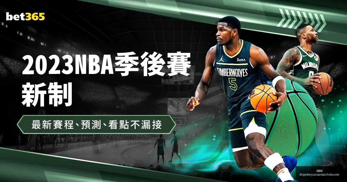 中国男足世,预赛挑战关,键客场前景,博鱼电竞,博鱼电竞平台,博鱼电竞App,博鱼电竞下载