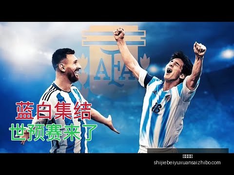年俱乐部世,界杯在美国,盛大开幕,博鱼电竞,博鱼电竞平台,博鱼电竞App,博鱼电竞下载