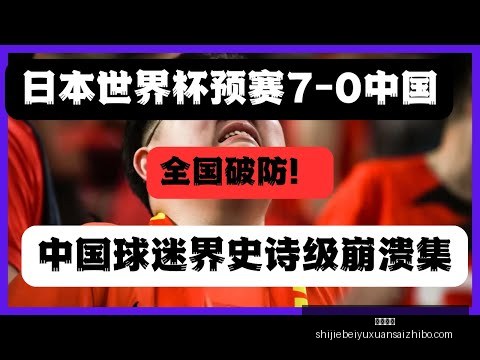 孔德法国训,练营亮相,展现日系风,博鱼电竞,博鱼电竞平台,博鱼电竞App,博鱼电竞下载