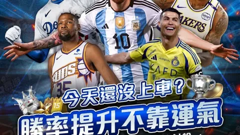 石洵瑶3-1胜覃予萱，挺进WTT马斯喀特站女单决赛迎战蒯曼