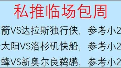 我国羽毛球混合团体赛小组赛折戟，亚洲锦标赛双败出局