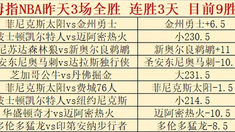 清水鼓动vs名古屋鲸八，J联赛继续鏖战