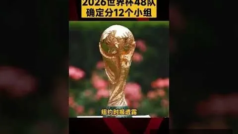 拜仁客场以5-1逆，博鱼电竞平台，转战胜矿工，首度赢得欧冠客场胜利