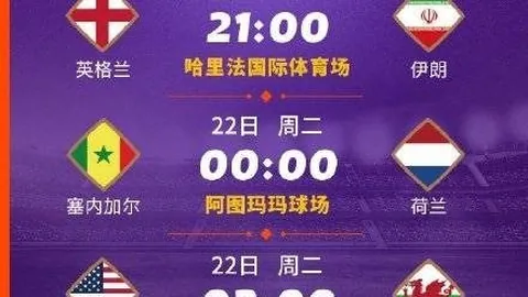 英格兰世预赛开门红博鱼电竞下载：斯凯利处子球亮相，凯恩助威，2-0完胜启航