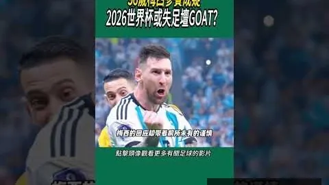 21天21队内蒙古农信博鱼电竞下载：五国将助阵，争冠呼声高